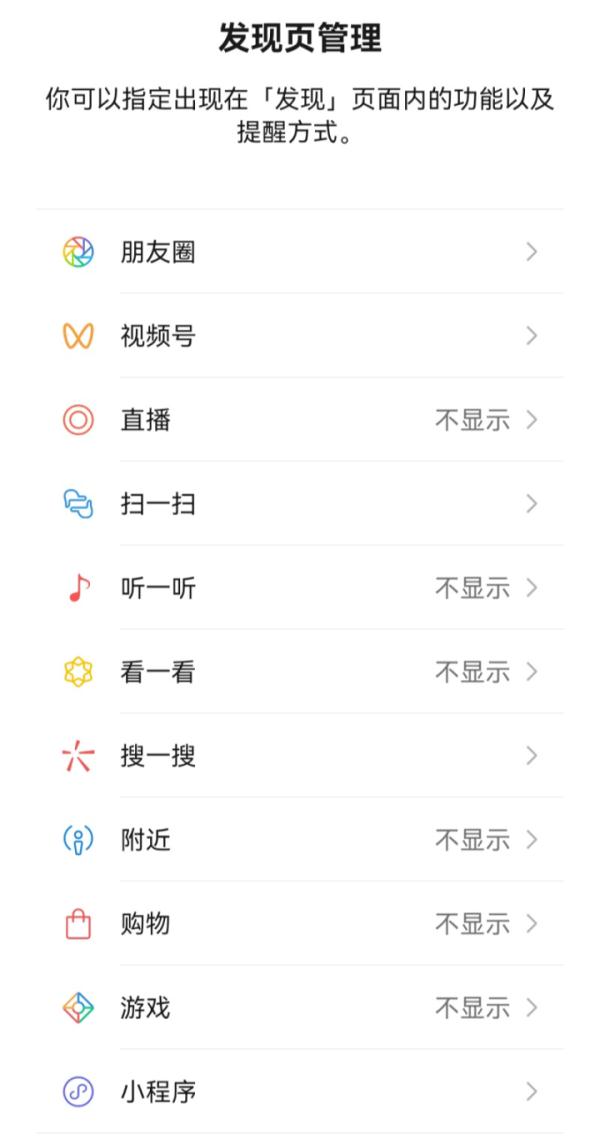 太突然!微信这一功能下线,已存在11年 太突然!微信这一功能下线,已存在11年