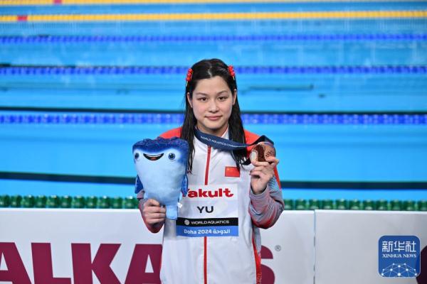 游泳世锦赛丨余依婷获女子200米个人混合泳季军 游泳世锦赛丨余依婷获女子200米个人混合泳季军