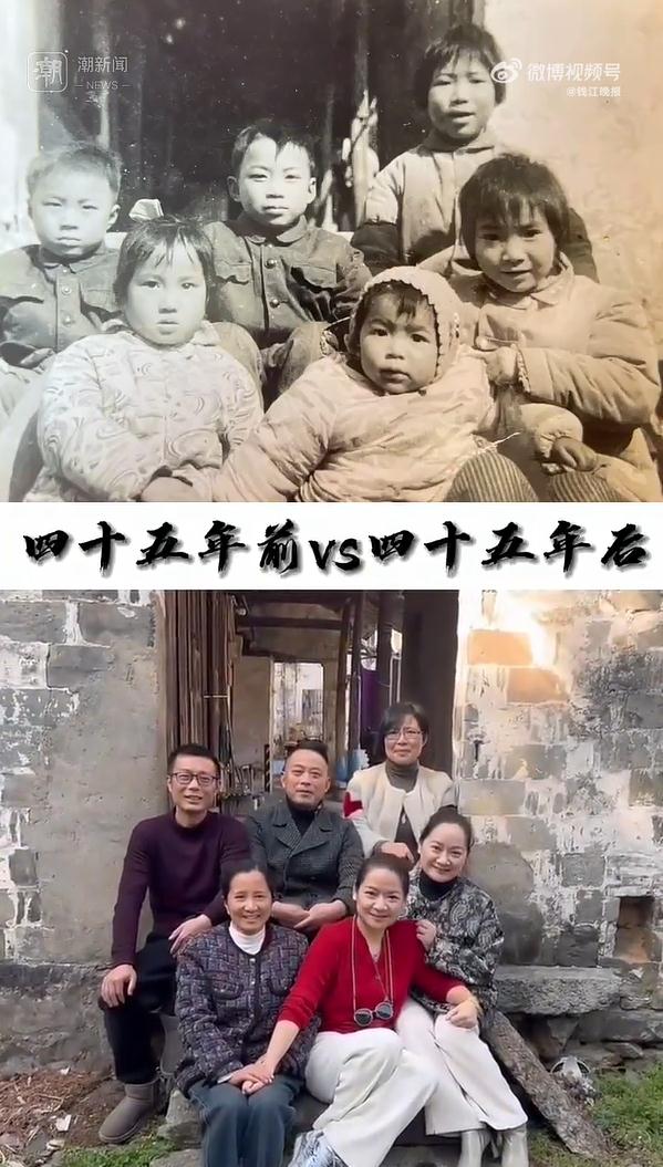 姐弟6人45年后再同框，还在老家门槛前