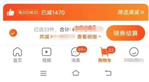 妈!我压岁钱去哪儿啦? 妈!我压岁钱去哪儿啦?