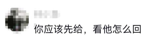 太难了!浙江女子收到1000元红包,网友吵翻天 太难了!浙江女子收到1000元红包,网友吵翻天