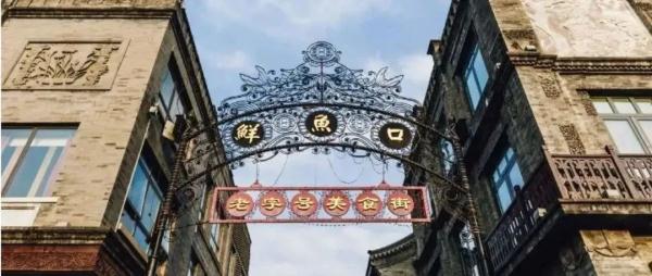小布食坊 | 老北京果子干儿，春节的餐后甜品真的太适合了！