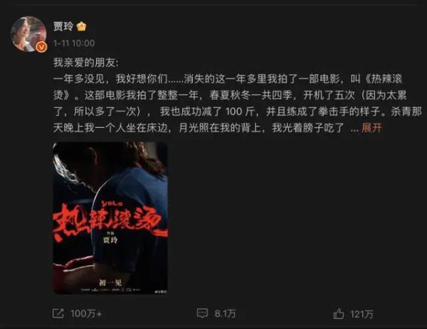 贾玲减肥100斤引热议！普通人能复刻吗？专业人士回应