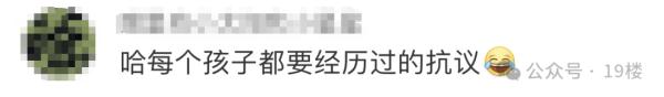 因为压岁钱，12岁男孩离家出走！网友吵翻
