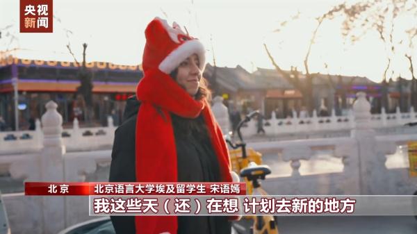 爱上中国风丨从家乡唱到春晚的埃及女孩