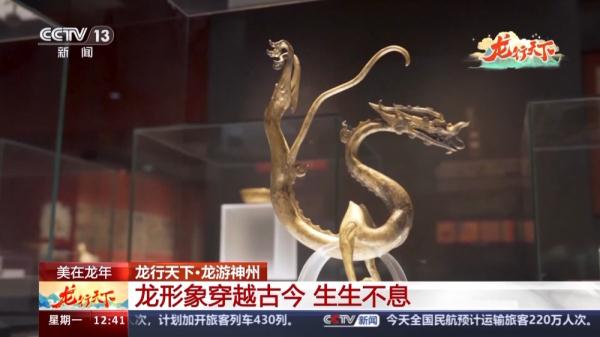 一头双身、盘曲如蛇，龙的雏形长啥样？一文带你领略龙形象的古今变化