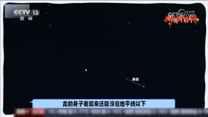 抬头看!星空中藏着一条“龙”! 抬头看!星空中藏着一条“龙”!