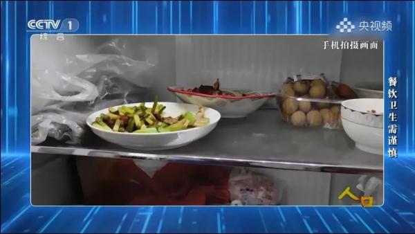 当心！冰箱里的这些年货，可能会变成“细菌炸弹”