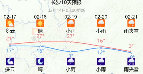 降温超10℃！湖南又要下雪了，时间就在......
