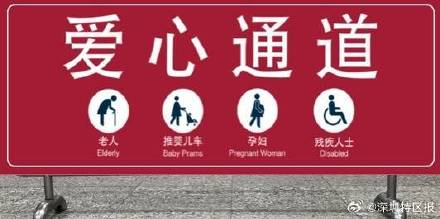 深圳北站换乘将免检 深圳北站换乘将免检