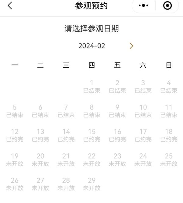 河北旅游热度“狂飙”，正定旅游提示……