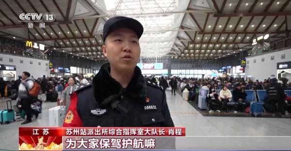 这个春运，他们都选择了坚守