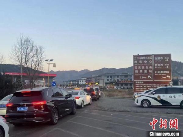 五台山景区发公告：即刻停止售票