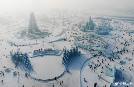 冰雪大世界明24时起闭园 冰雪大世界明24时起闭园