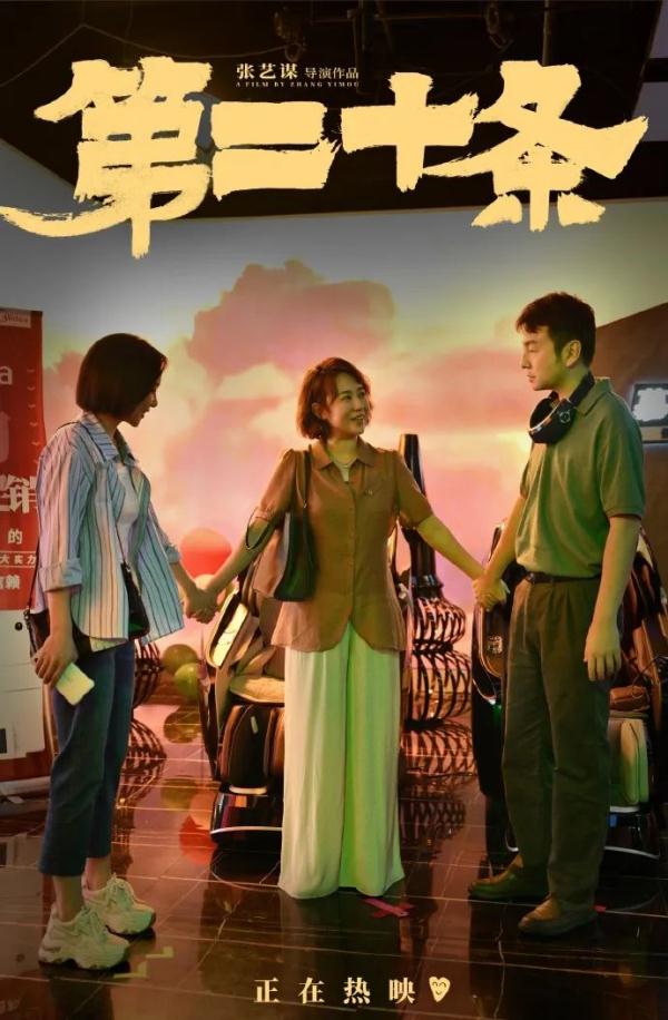 这部电影“逆跌”登上热搜！最高检连发两篇影评，罗翔回应火了......