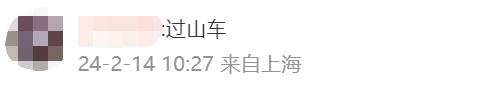 太突然!上海24小时将暴跌11℃,雨水也将来袭,最冷时段公布→ 太突然!上海24小时将暴跌11℃,雨水也将来袭,最冷时段公布→