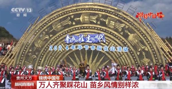 逛年俗、看非遗……地方年俗活动带来浓浓新春“烟火气” 逛年俗、看非遗……地方年俗活动带来浓浓新春“烟火气”