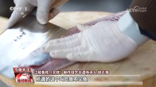 【青春匠心】步步“糕” 年年好