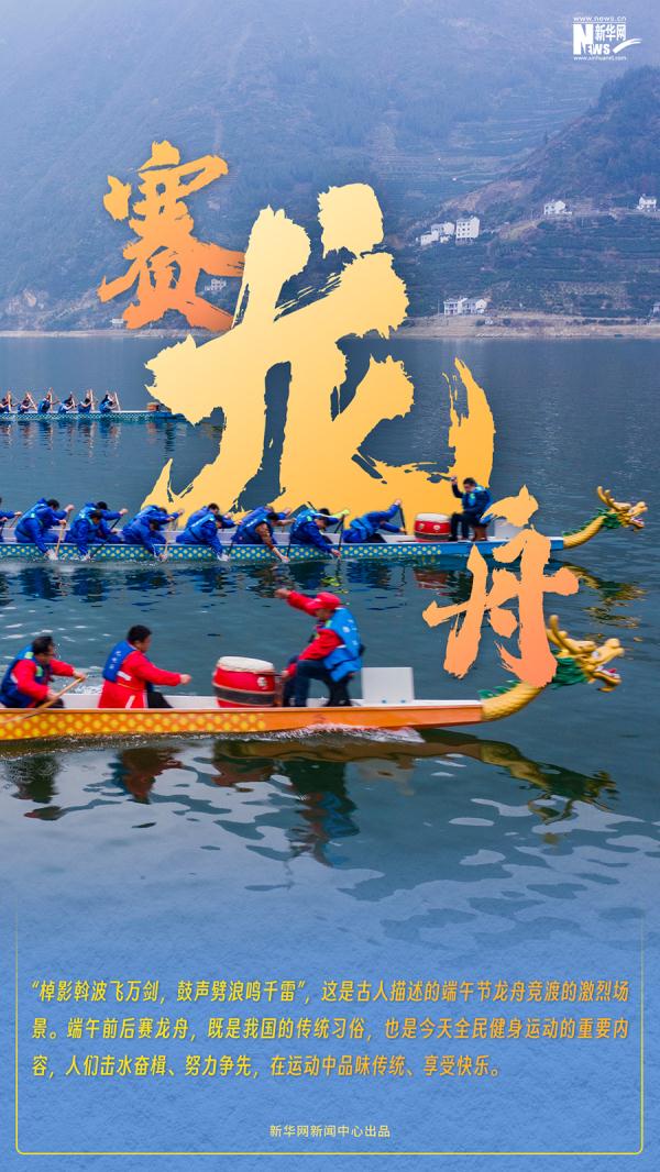 寻“龙”记丨快耍起来！好玩的民俗活动从来不缺“龙”