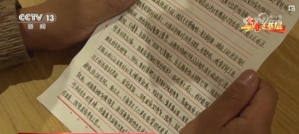 新春走基层 | 心心念念的家，久别的孩子回来了