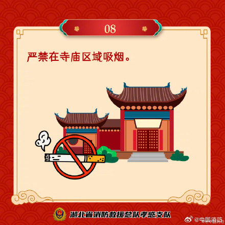 迎财神这些地方马虎不得 迎财神这些地方马虎不得