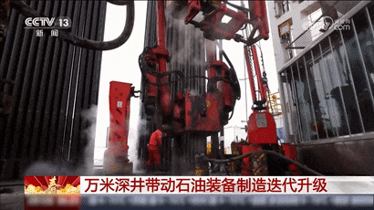 我国首口！钻开5亿年前地层！