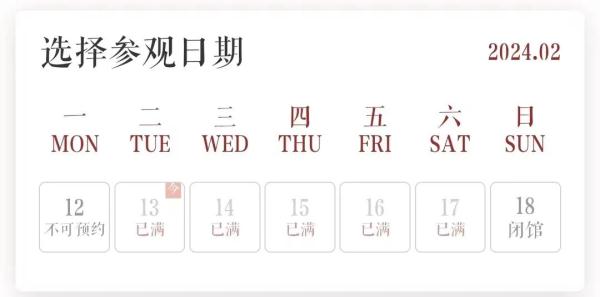 河北旅游热度“狂飙”，正定旅游提示……