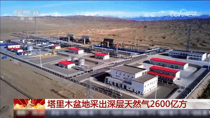 我国首口！钻开5亿年前地层！