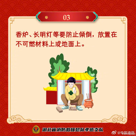 迎财神这些地方马虎不得 迎财神这些地方马虎不得