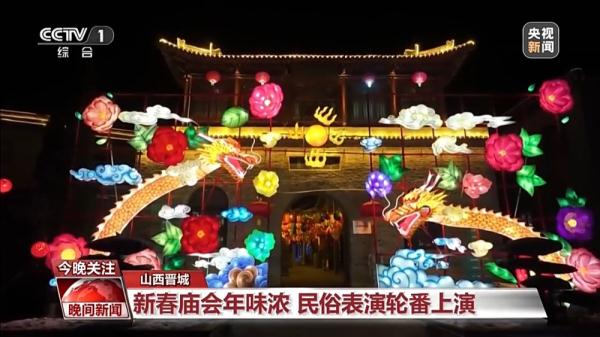 传统文化中年味满满这些非遗民俗展演别错过！