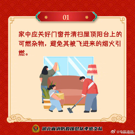 迎财神这些地方马虎不得 迎财神这些地方马虎不得