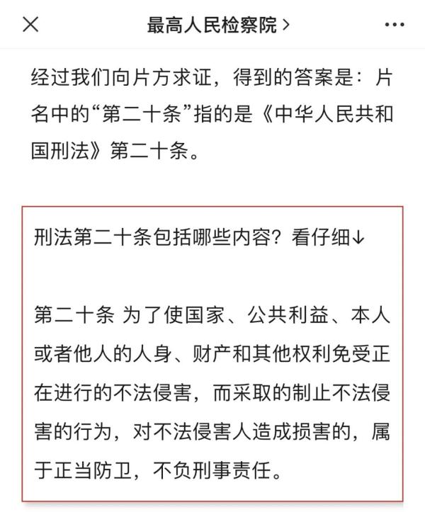 这部电影“逆跌”登上热搜！最高检连发两篇影评，罗翔回应火了......