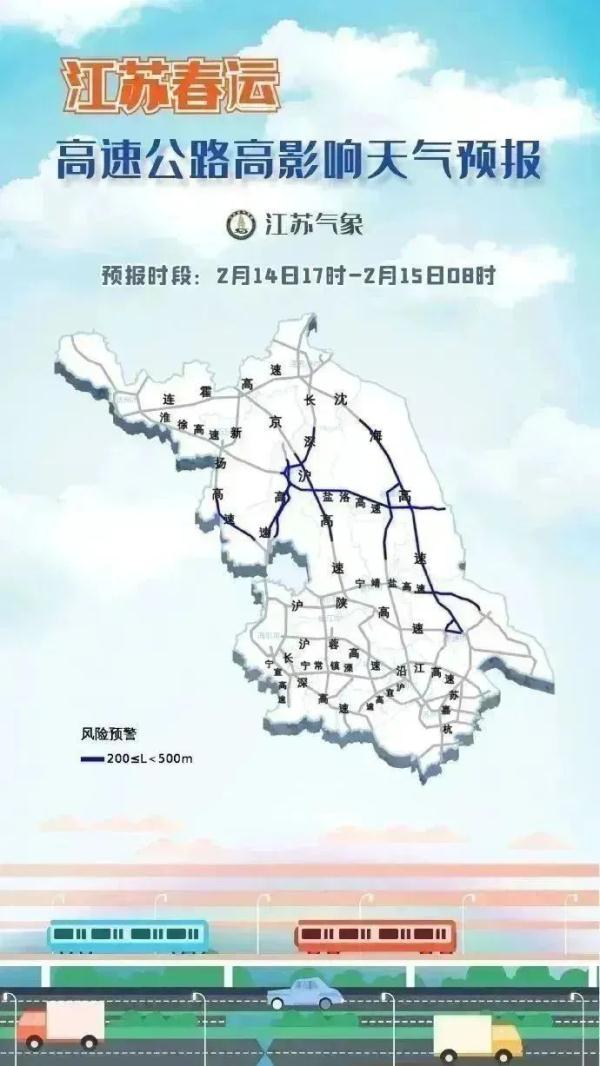 寒潮预警!江苏气温暴跌! 寒潮预警!江苏气温暴跌!