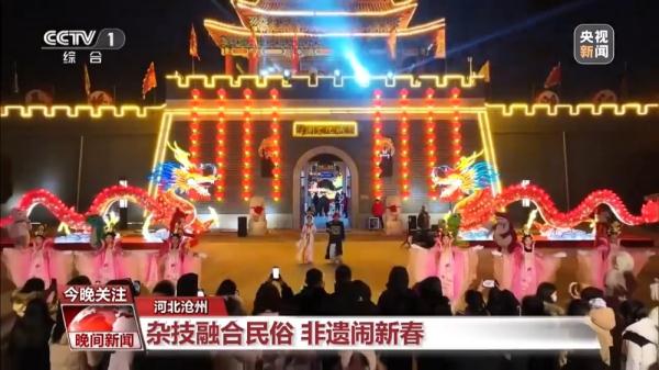 传统文化中年味满满这些非遗民俗展演别错过！