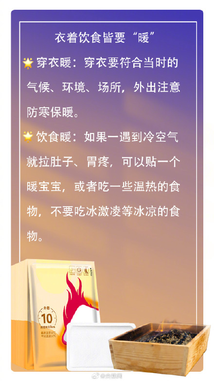 吃完就睡觉一个姿势帮助消化