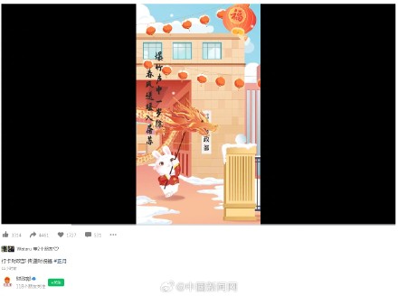 财政部邀大家打卡