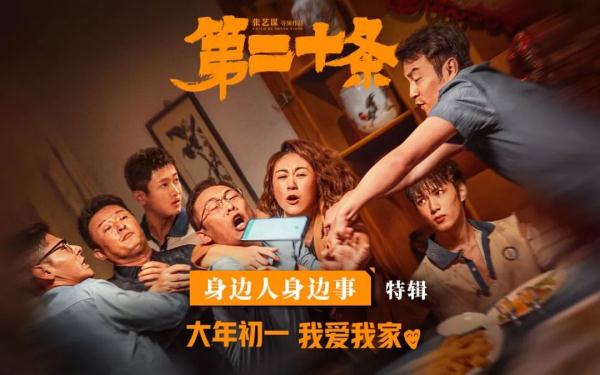 这部电影“逆跌”登上热搜！他的回应火了