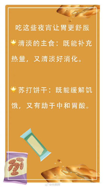 吃完就睡觉一个姿势帮助消化