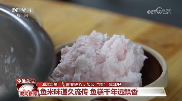 【青春匠心】步步“糕” 年年好