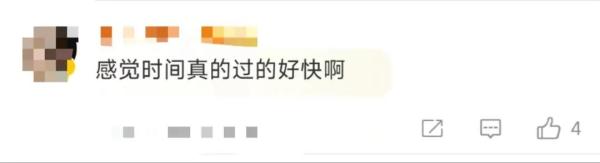 “那个把太阳画在左上角的小孩已经长大了……” “那个把太阳画在左上角的小孩已经长大了……”