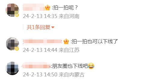 太突然!微信这个功能消失,已存在11年 太突然!微信这个功能消失,已存在11年