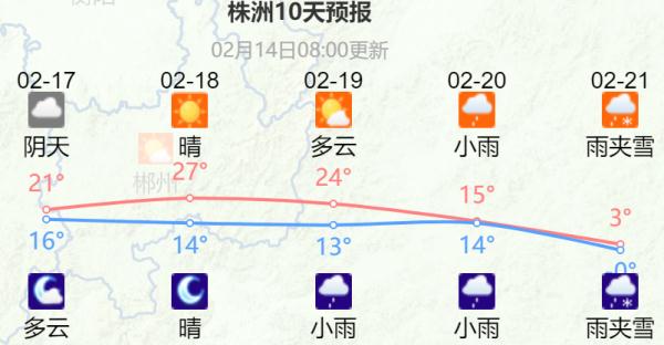 降温超10℃！湖南又要下雪了，时间就在......