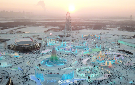 冰雪大世界2月15日24时起闭园