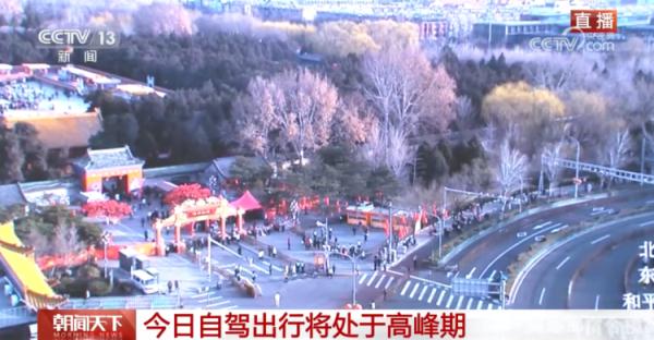 大年初五，自驾出行迎来高峰期！这些路段易发生拥堵