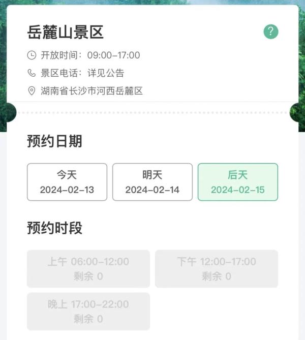 河北旅游热度“狂飙”，正定旅游提示……