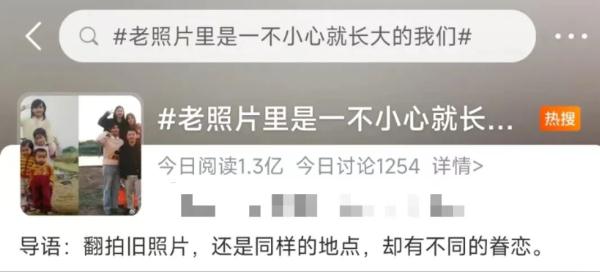 “那个把太阳画在左上角的小孩已经长大了……” “那个把太阳画在左上角的小孩已经长大了……”