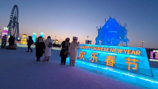 哈尔滨冰雪大世界闭园时间定了 哈尔滨冰雪大世界闭园时间定了
