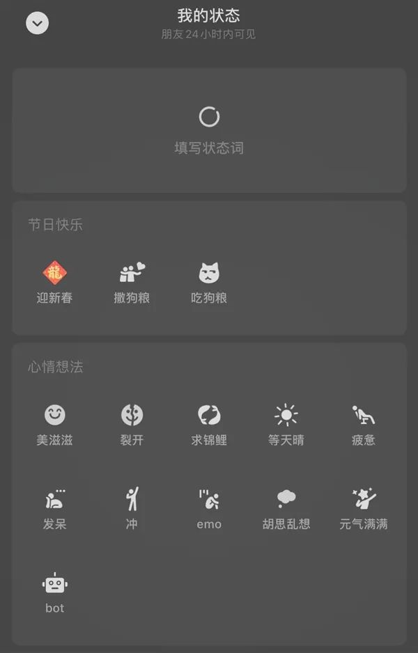 冲上热搜！今天，微信有新变化
