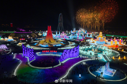 冰雪大世界2月15日24时起闭园