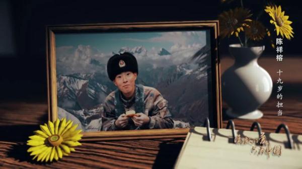 陈祥榕,你的名字 陈祥榕,你的名字